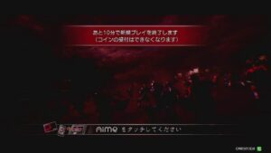 まご柵の大戦配信 116 ミンストは5週目で挫折した堅忍不抜&餓虎不抜→大流星+武威馬超 三国志大戦・FUNFUN越谷(旧ベネクス越谷)