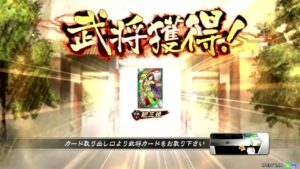 【三国志大戦配信】じぇんきんす工業の敵城解体日誌　＃５３