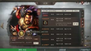 【三国志战略版】董白典韦反击盾！