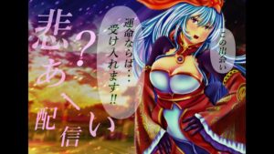 【三国志大戦】悲⁉あーい【命】 配信第伍百舞 女性武将と頑張ります💓はーい!レギュ回
