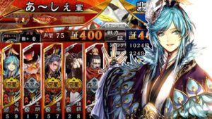 【三国志大戦】あ～しぇの清楚な弓魏武配信