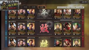 【三国志战略版】行一阵太尉实测，这些战报看下来，你觉得和锋矢阵有多大区别？