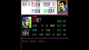 軍師孔明を一騎打ちで無双させてみた【三国志２】