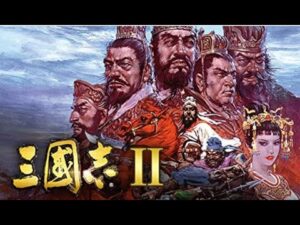 三国志2 戦うのは呂布のみ縛り 最高難易度上級 ノーロードでクリアまで