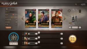 【三国志战略版】三势关羽系列-震慑枪!