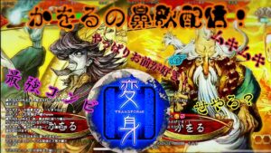 歩兵メイン🔪かをるの鼻歌配信＠『三国志大戦』象稀に🐘