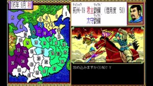 【三国志２】劉備vs曹操【劉備初期武将縛りから切り抜き】