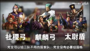 【三国志战略版】司马懿全面分析 司马盾 太尉盾yyds！！！