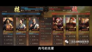 【三国志战略版】蔡文姬1穿10，100%胜率赢满红太尉盾肉弓！