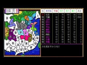 新君主2か月で袁紹軍を乗っ取る【三国志２】