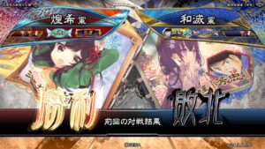 三国志大戦 頂上対決【2022/07/01】煌希 VS 和滅