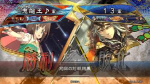 三国志大戦 頂上対決【2022/07/04】鬼龍王♪ VS １３