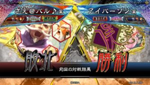 三国志大戦 頂上対決【2022/07/09】さえ＠バル♪ VS アイバーソン