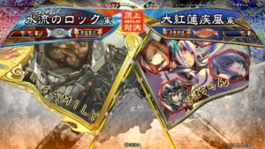 三国志大戦 頂上対決【2022/07/14】水流のロック VS 大紅蓮疾風