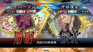 三国志大戦 頂上対決【2022/07/16】アイバーソン VS 才谷屋