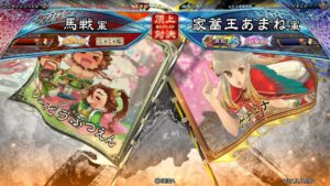 三国志大戦 頂上対決【2022/07/17】馬戦 VS 家蓄王あまね