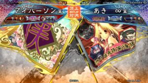 三国志大戦 頂上対決【2022/07/23】アイバーソン VS あき ∞