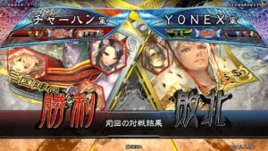 三国志大戦 頂上対決【2022/07/23】チャーハン VS ＹＯＮＥＸ