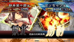 三国志大戦 頂上対決【2022/07/29】静希草十郎 VS ヤッちゃソ