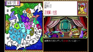 新君主8分で劉璋軍を乗っ取る【三国志２】