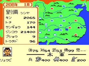 【ナムコ三国志：Live配信】歴史SLGの大傑作！ファミコンの日なのでナム三遊ぶぞ南無三！