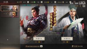 【三国志战略版】新角色爆料——SP荀彧！