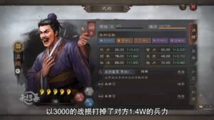 【三国志战略版】张角T0阵容推荐 锋矢阵平民玩法攻略！
