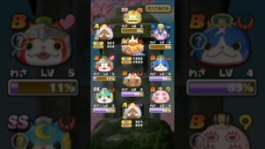 ZZZランク 煌天獅子エンマ ゲット!ラストチャンス!ガシャ 妖怪三国志 国盗りウォーズ コラボイベント【妖怪ウォッチぷにぷに】9周年 9th Anniv Yo-KaiWatch #Shorts
