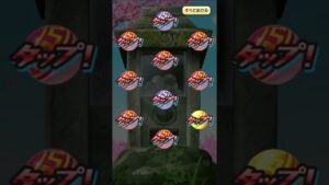 #ぷにぷに #三国志ガチャ #毎日投稿中 #shorts  最近疲れてきた〜