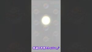 三国志ガシャ　#ぷにぷに