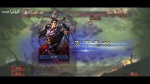 【三国志战略版】吕布阵容打太尉盾，真的太猛了星星眼。