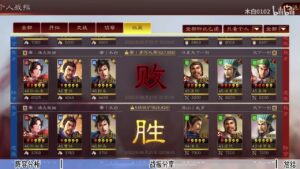 【三国志战略版】整活阵容分享:低红香香队,平民的战功收割机!