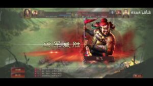 【三国志战略版】这就是顶配张角的实力!