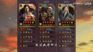 【三国志战略版】张角详述与阵容推荐！