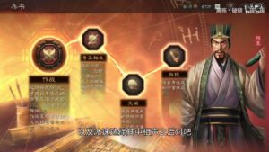 【三国志战略版】队伍推荐——变种魏法骑〔盾〕！