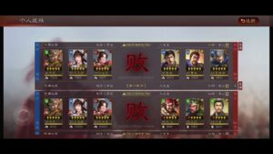 【三国志战略版】再次被“结盟”所惊艳……
