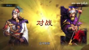 【三国志战略版】五子良将，还是五子费将！