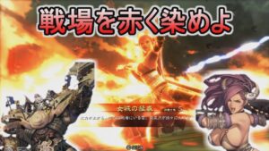 【三国志大戦】生兵法おじが征く　兀突骨＃ １４９【覇者】