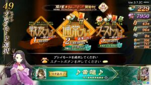 【三国志大戦】征覇王昇格戦配信【落日黄昏】