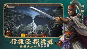 【三国志战略版】关张马五虎枪阵容战法推荐！