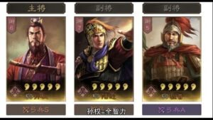 【三国志战略版】 最强阵容战法搭配盘点！
