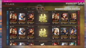 【三国志战略版】阵容推荐，潜龙赵云！