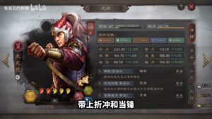 【三国志战略版】吕玲绮：“主公，我根本停不下来啊～”