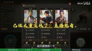 【三国志战略版】全都不算！太尉体系许褚墩墩黑科技！
