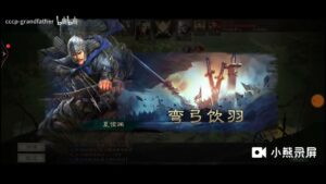 【三国志战略版】这庞德一点都不带演的！