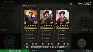 【三国志战略版】甘宁超暴击反击流！