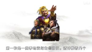 【三国志战略版】平民战神袁绍 扒皮弓yyds！！