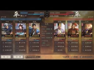三国志战略版 - 0氪系列: 平民夏侯渊 + 郭嘉 + 王元姬魏骑