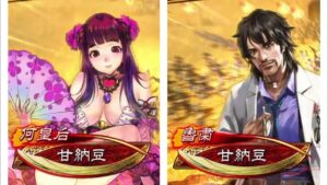 【三国志大戦】英傑ランキング維持を目指して その164 ～色香保険医 vs 太后の下命～【覇王 証85】