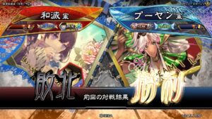 三国志大戦 頂上対決【2022/08/04】和滅 VS プーヤン